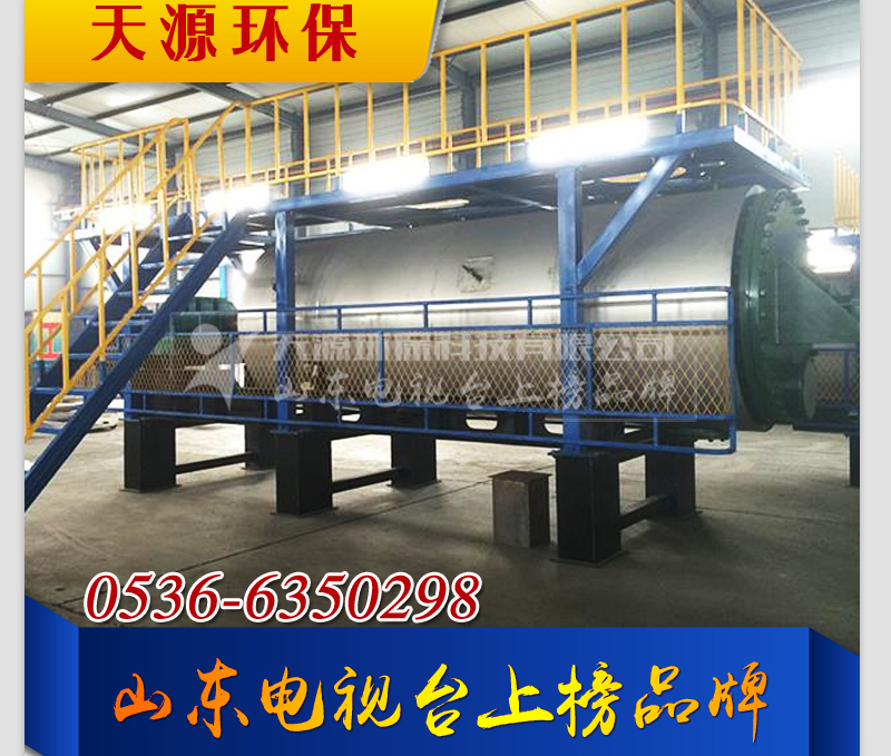 無害化處理 無害化處理