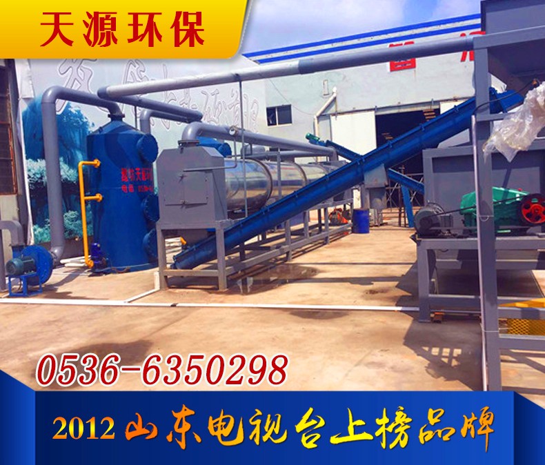 畜禽無害化處理設(shè)備 畜禽無害化處理設(shè)備