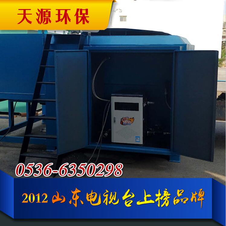 智能一體化糞便發(fā)酵罐 智能一體化糞便發(fā)酵罐