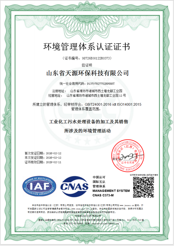 微信圖片_20260226161305.png 微信圖片_20260226161305.png