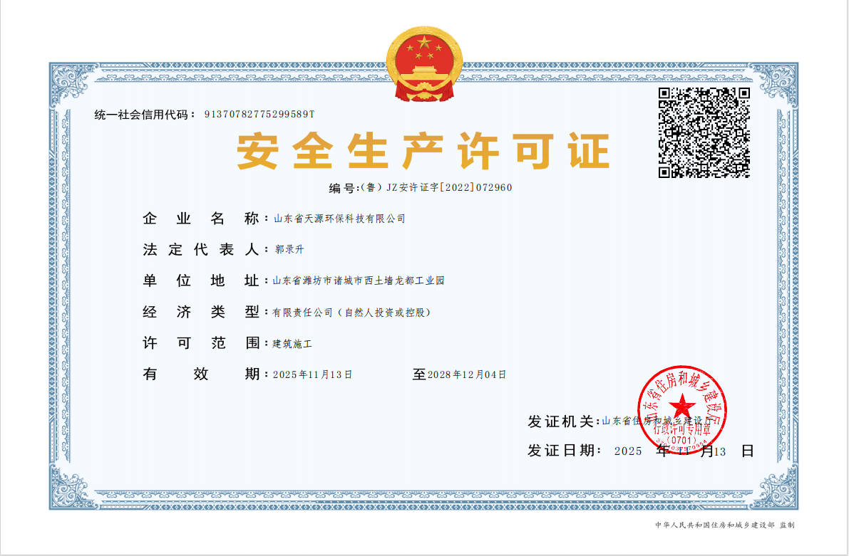 微信圖片_20260112084308.png 微信圖片_20260112084308.png