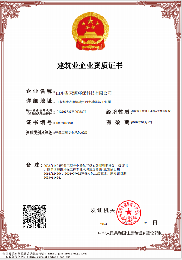 微信圖片_20240807143338.png 微信圖片_20240807143338.png